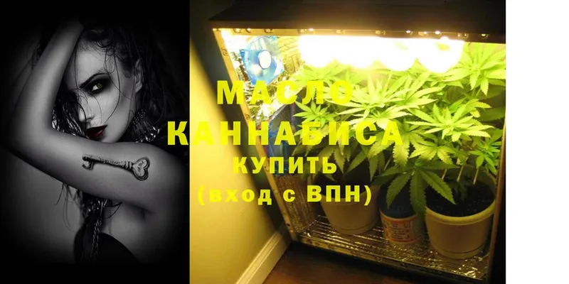 ТГК THC oil  где найти   Сердобск 